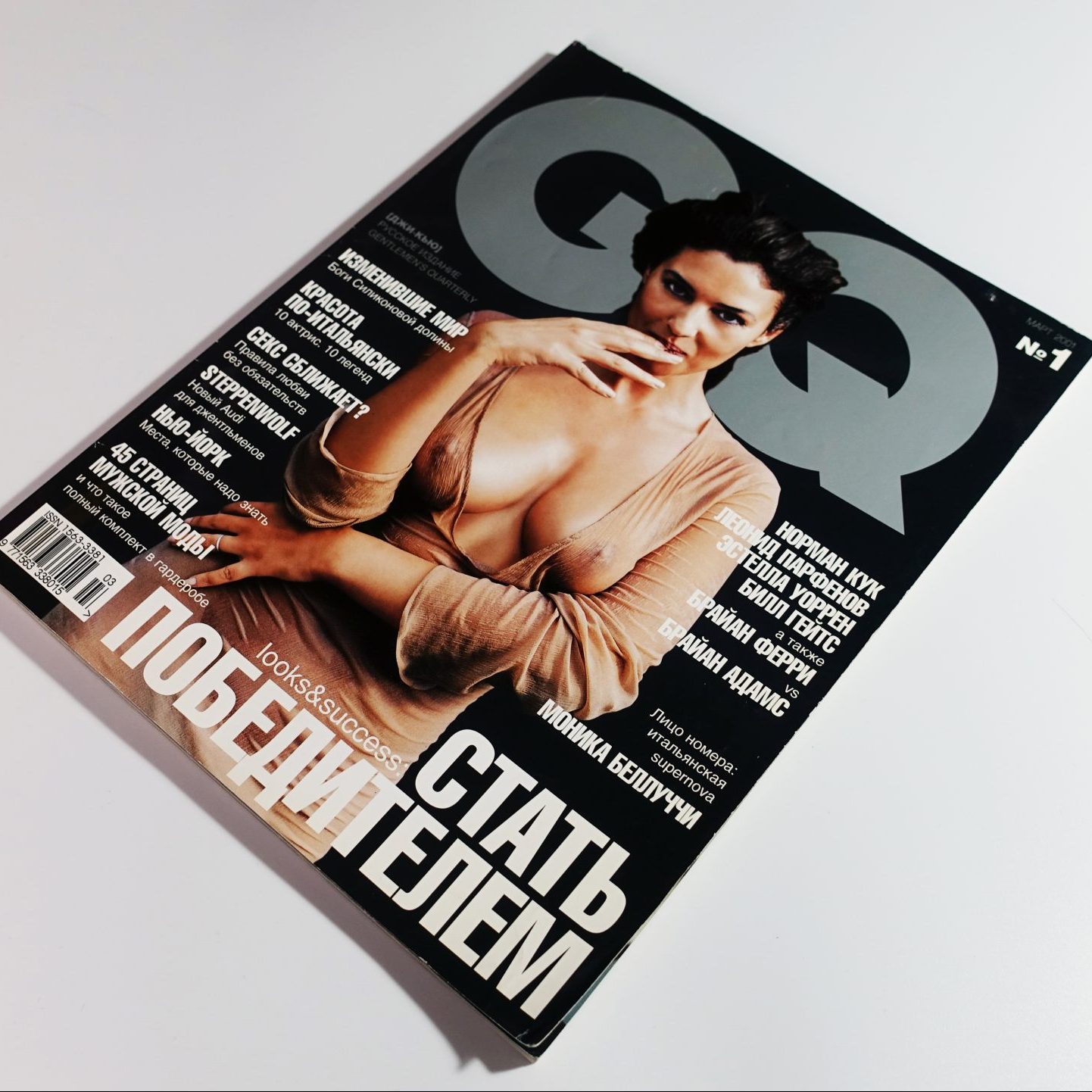 GQ