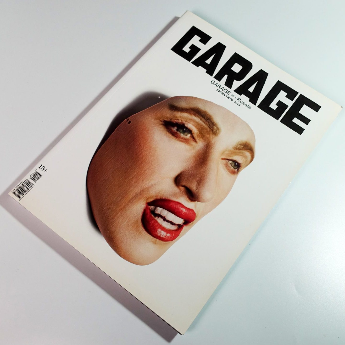 Первый номер журнала Garage, вышедший в 2013 году.